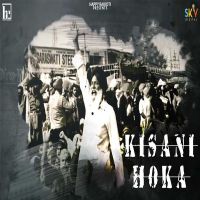 Kisani Hoka Happy Raikoti MP3 Song, Kisani Hoka Album