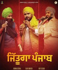 Jittuga Punjab Kanwar Grewal, Harf Cheema, Galav Waraich MP3 Song, Jittuga Punjab Album