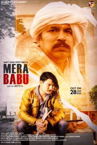 Mera Babu Amit Saini Rohtakiyaa MP3 Song, Mera Babu Album