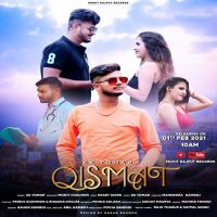 Qismat KK Tomar, Pooja Sandhu MP3 Song, Qismat Album