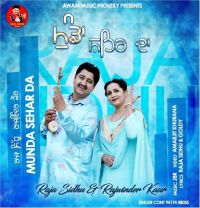 Munda Sehar Da Raja Sidhu, Rajwinder Kaur MP3 Song, Munda Sehar Da Album