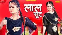 Lal Suit Renuka Panwar MP3 Song, Lal Suit Album