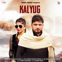 Kalyug Raj Mawar MP3 Song, Kalyug Album