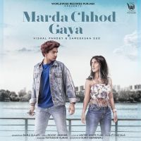 Marda Chhod Gaya Ramji Gulati MP3 Song, Marda Chhod Gaya Album