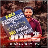 Jung (Kissan Anthem) Gurprit Gill MP3 Song, Jung (Kissan Anthem) Album
