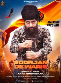 Soorjan De Waris Arry Singh Brar MP3 Song, Soorjan De Waris Album