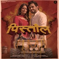Pistol Manisha Sharma, Raj Mawer MP3 Song, Pistol Album