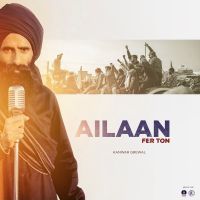 Ailaan (the Voice Of People) Kanwar Grewal MP3 Song, Ailaan (the Voice Of People) Album