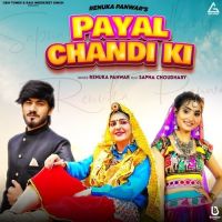 Download Payal Chandi Ki Renuka Panwar, Sapna Choudhary mp3 song, Payal Chandi Ki lyrics