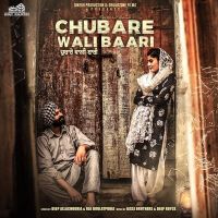 Download Chubare Wali Baari By Aman Shergill, Lovejit and others... full mp3 album