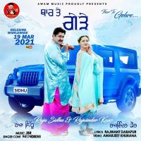 Thar Te Gehre Raja Sidhu, Rajwinder Kaur MP3 Song, Thar Te Gehre Album