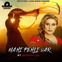 Mahi Pehli Var Naseebo Lal MP3 Song, Mahi Pehli Var Album