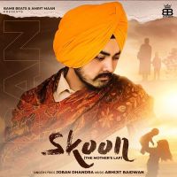 Skoon Joban Dhandra MP3 Song, Skoon Album
