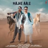 Majhe Aale Sandeep Sukh MP3 Song, Majhe Aale Album