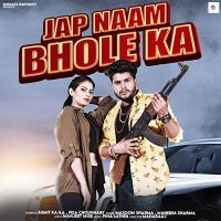 Jap Naam Bhole Ka Masoom Sharma MP3 Song, Jap Naam Bhole Ka Album