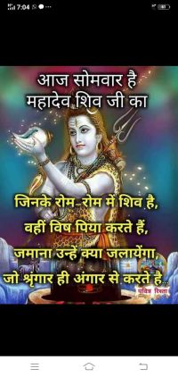 Velly Touch Rabab Sandhu MP3 Song, Velly Touch Album