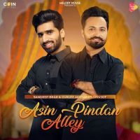 Asin Pindan Aaley Gurlez Akhtar, Sandeep Brar MP3 Song, Asin Pindan Aaley Album