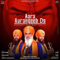 Aara Aurangzeb Da Manjit Singh Sohi, Kabal Singh Sohi MP3 Song, Aara Aurangzeb Da Album