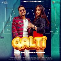 Galti Navi Bawa MP3 Song, Galti Album