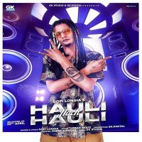 Hauli Hauli Nach Gopi Longia MP3 Song, Hauli Hauli Nach Album