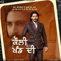 Download Kauli Khand Di Korala Maan mp3 song, Kauli Khand Di lyrics