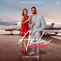 Teri Akh Karn Sekhon MP3 Song, Teri Akh Album