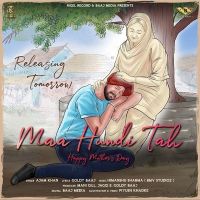Maa Hundi Tah Ajam Khan MP3 Song, Maa Hundi Tah Album