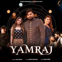 Yamraj Alia Khan MP3 Song, Yamraj Album