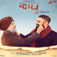 Bapu Amrit Maan MP3 Song, Bapu Album