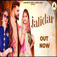 Jalidar Masoom Sharma MP3 Song, Jalidar Album