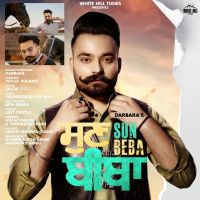 Sun Biba Darbara MP3 Song, Sun Biba Album