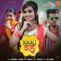 Kaali Bahu Ruchika Jangid MP3 Song, Kaali Bahu Album
