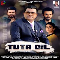 Tuta Dil Ranjit Rana MP3 Song, Tuta Dil Album