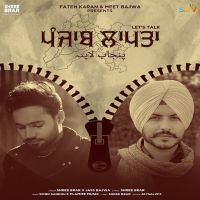 Punjab Laapta (Lets Talk) Jass Bajwa, Shree Brar MP3 Song, Punjab Laapta (Lets Talk) Album
