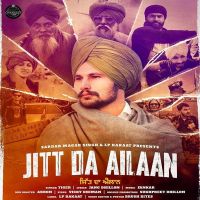 Jitt Da Ailaan Tiger MP3 Song, Jitt Da Ailaan Album