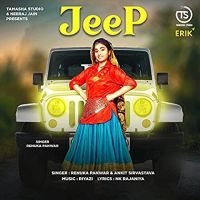 Jeep Renuka Panwar MP3 Song, Jeep Album