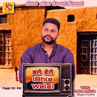 Bhale Wele Vicky Mehsampuria MP3 Song, Bhale Wele Album