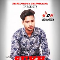 Download Sukh Danish Dhiromajra mp3 song, Sukh lyrics