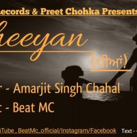 Dheeyan Amarjit Singh Chahal MP3 Song, Dheeyan Album