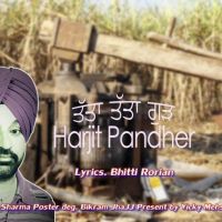 Tatta Tatta Gur Harjit Pandher MP3 Song, Tatta Tatta Gur Album