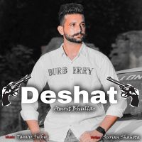 Deshat Amrit Bhullar MP3 Song, Deshat Album