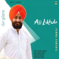 Ajj Likhda Pamma Dumewal MP3 Song, Ajj Likhda Album