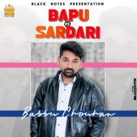 Bapu v/s Sardari Babbu Chouhan MP3 Song, Bapu v/s Sardari Album