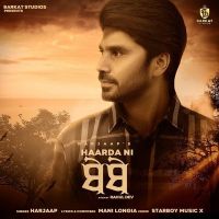 Haarda Ni Harjaap MP3 Song, Haarda Ni Album