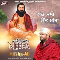 Ek Tare Uthe Meera Masha Ali MP3 Song, Ek Tare Uthe Meera Album