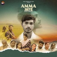 Amma Jaye Lucky Mansa MP3 Song, Amma Jaye Album