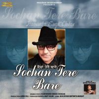 Sochan Tere Bare Harminder Singh Chohan MP3 Song, Sochan Tere Bare Album