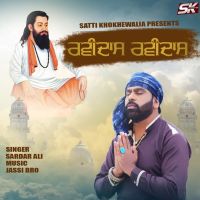 Ravidass Ravidass Sardar Ali MP3 Song, Ravidass Ravidass Album