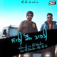 Download Sari Kaum Tarti Mani Maan, Satti Khokhewalia mp3 song, Sari Kaum Tarti lyrics