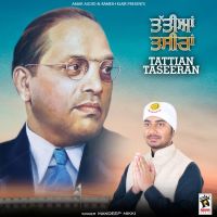 Tattian Taseeran Mandeep Mikki MP3 Song, Tattian Taseeran Album